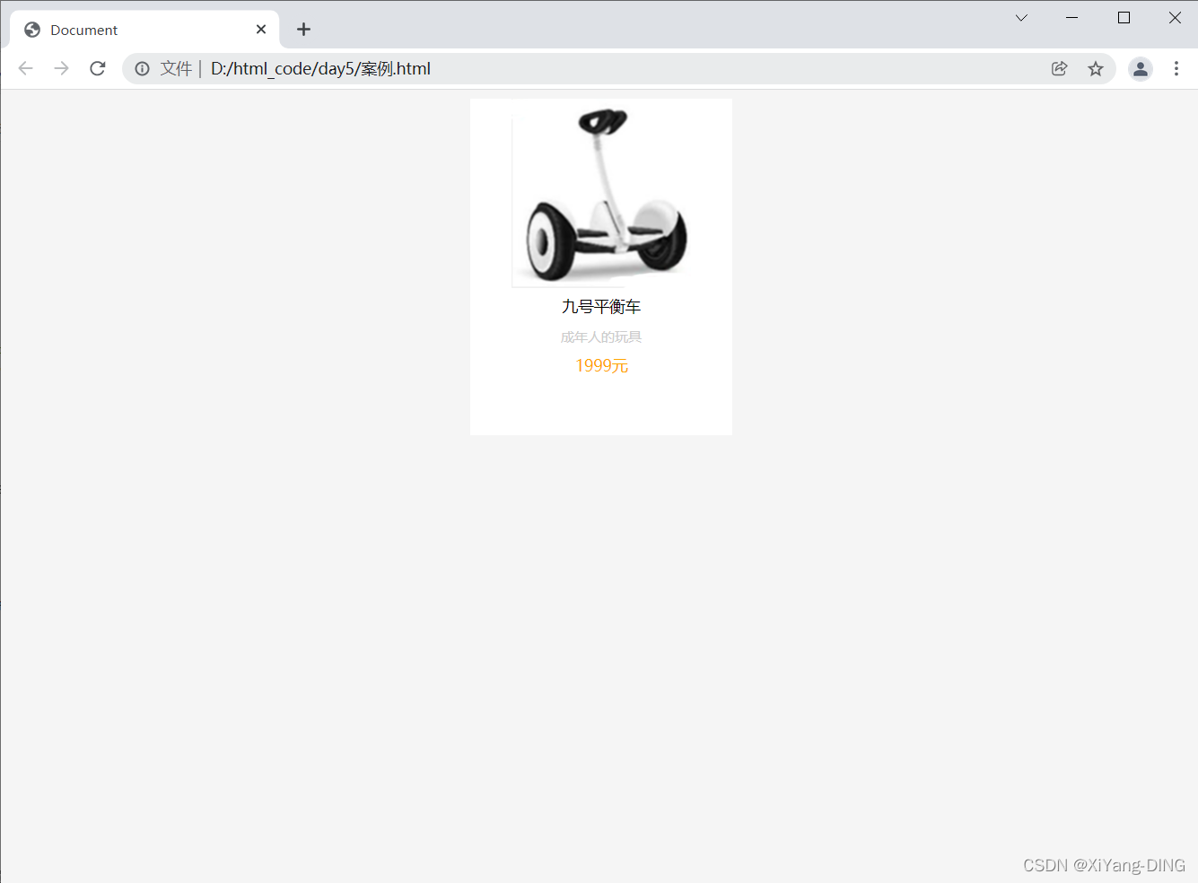 HTML5+CSS实现商品展示_ body { backgro-CSDN博客