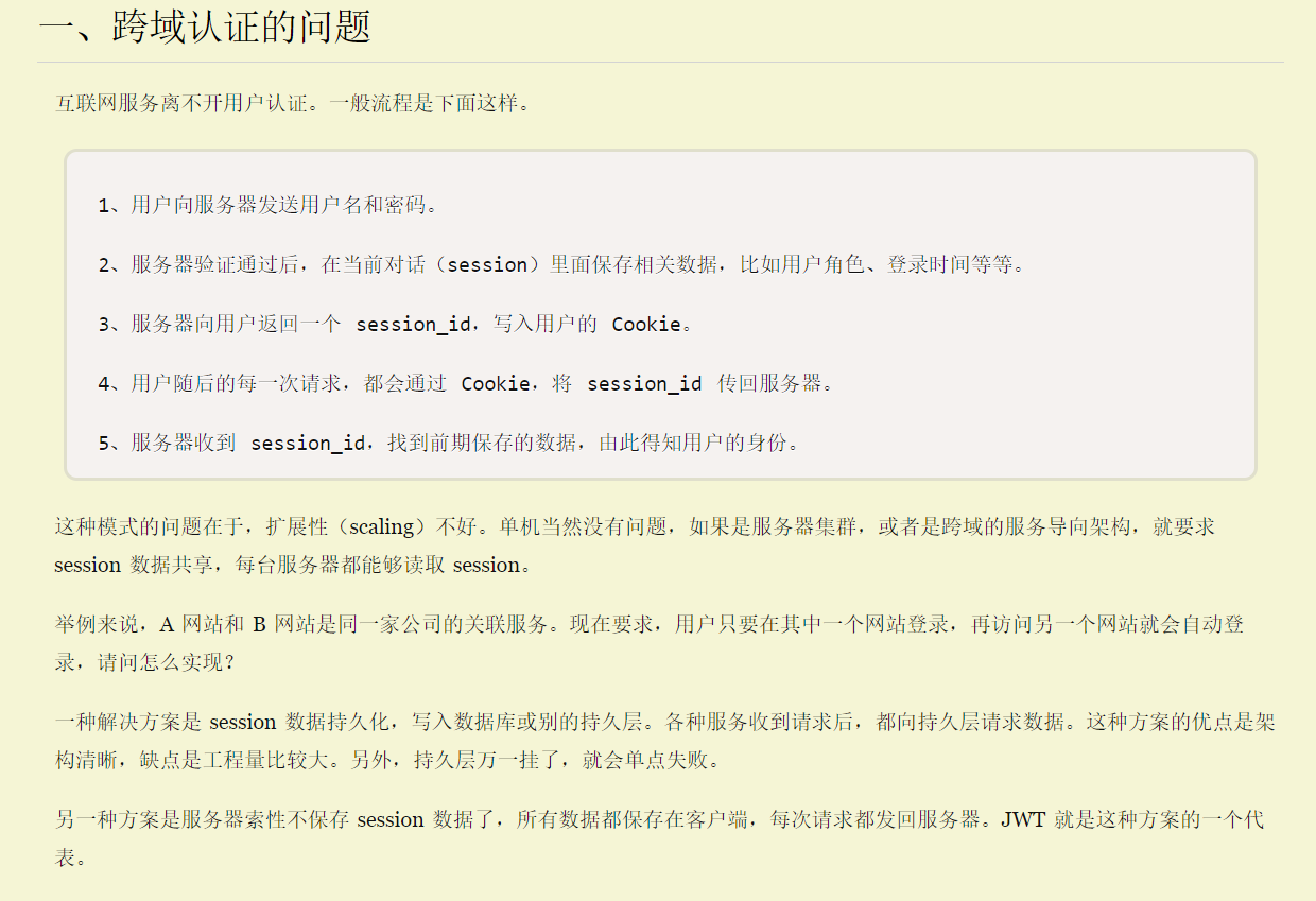 image-20220208164432045