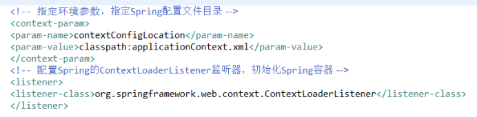web.xml