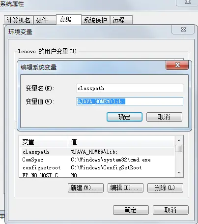 增加classpath变量