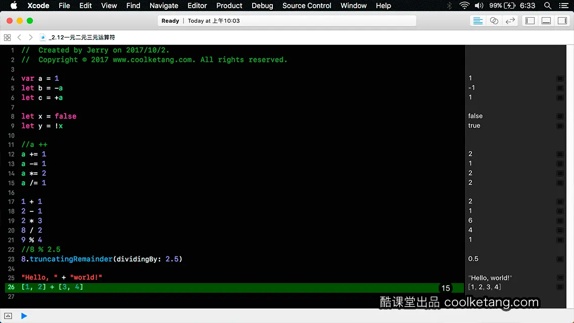 Swift4互动教程