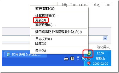 Eset_Nod32_Get_ID_Password_Tools_3