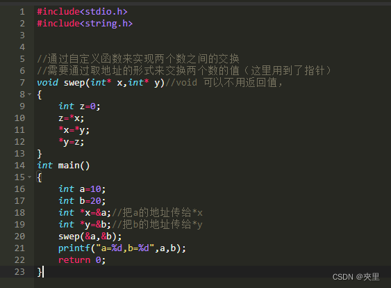 在这里插入图片描述