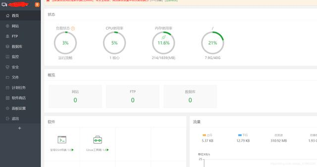 你还在用自己的电脑跑python程序？大佬都这么玩