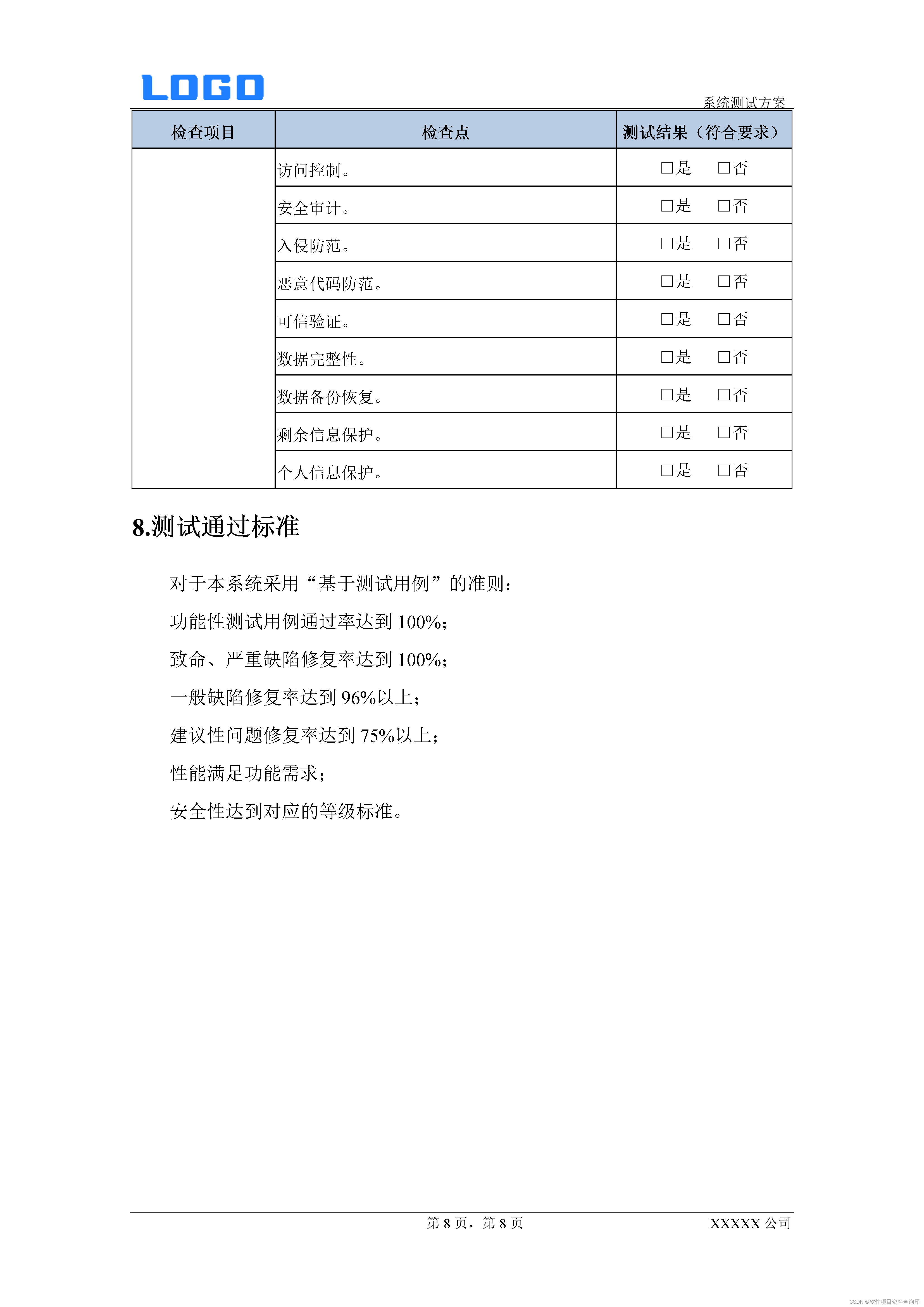 ba5afd5ecc4349b19f973a93ec316c25.png