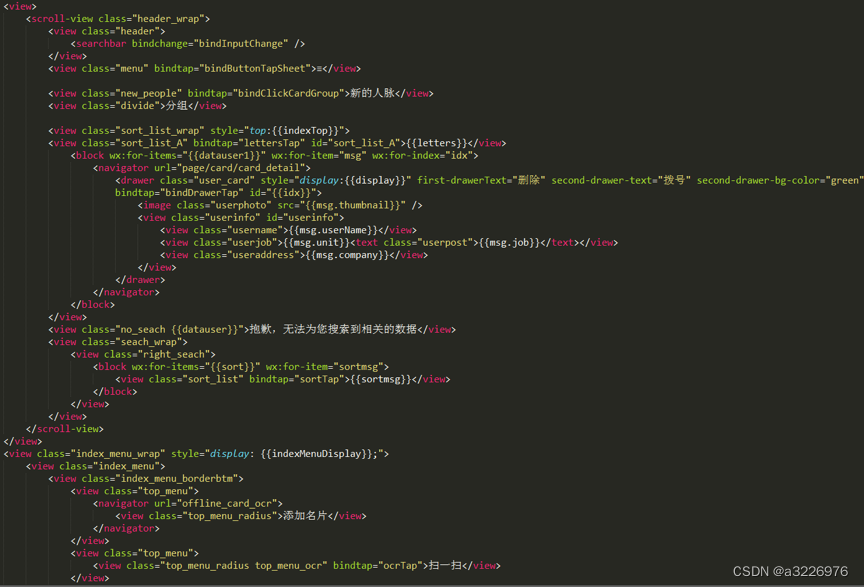 PHP+微信小程序(2):微信小程序教程_php微信小程序开发-CSDN博客
