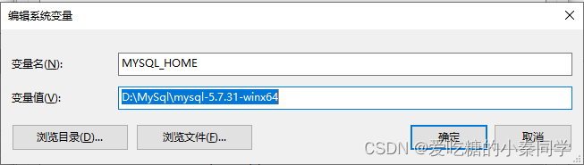 MySQL 5.7.31详细下载安装配置-CSDN博客