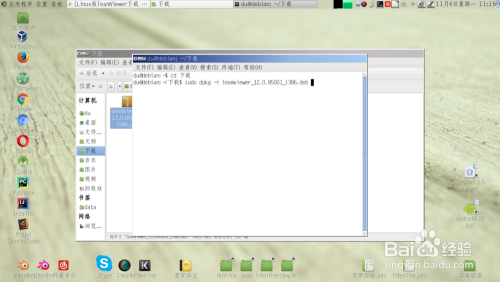 Linux(Ubuntu)安装Teamviewer远程控制Linux电脑