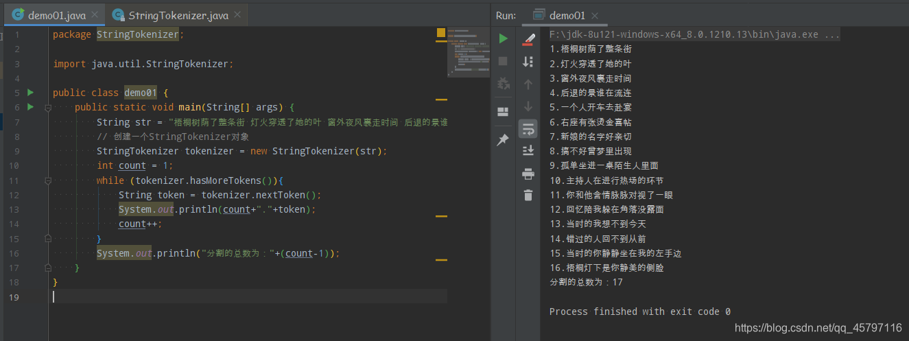 【Java SE】StringTokenizer类的使用_stringstream tokenizer2 (line); while ...