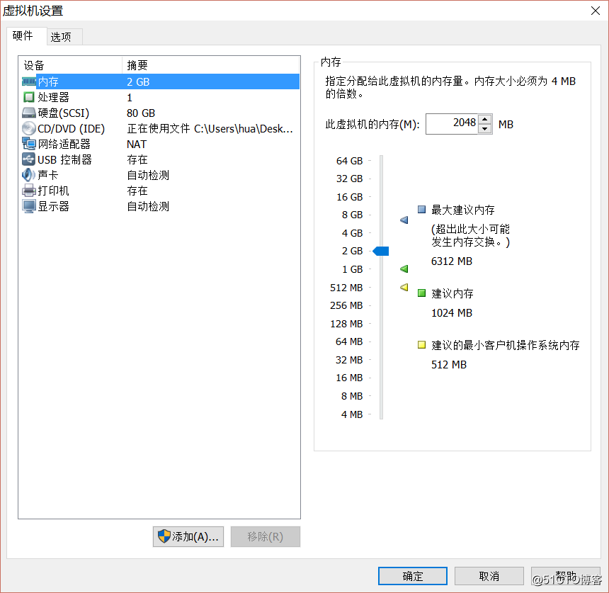 CentOS6.9及CentOS7.4的安装详细步骤