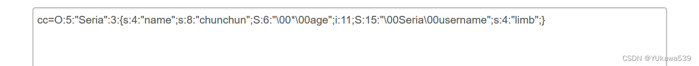 反序列化篇插图5 反序列化篇