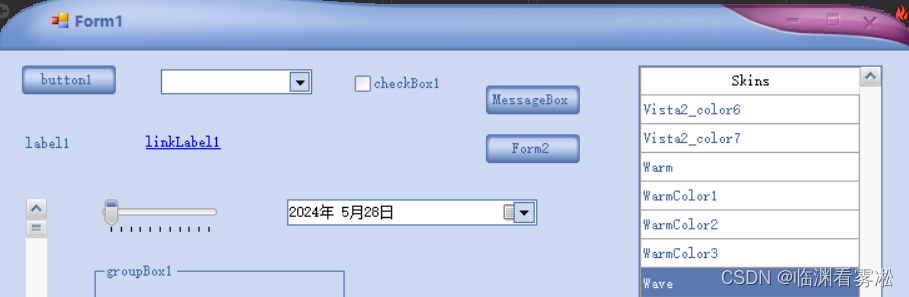 C#的winform界面美化（简单高效）_c#界面美化-CSDN博客