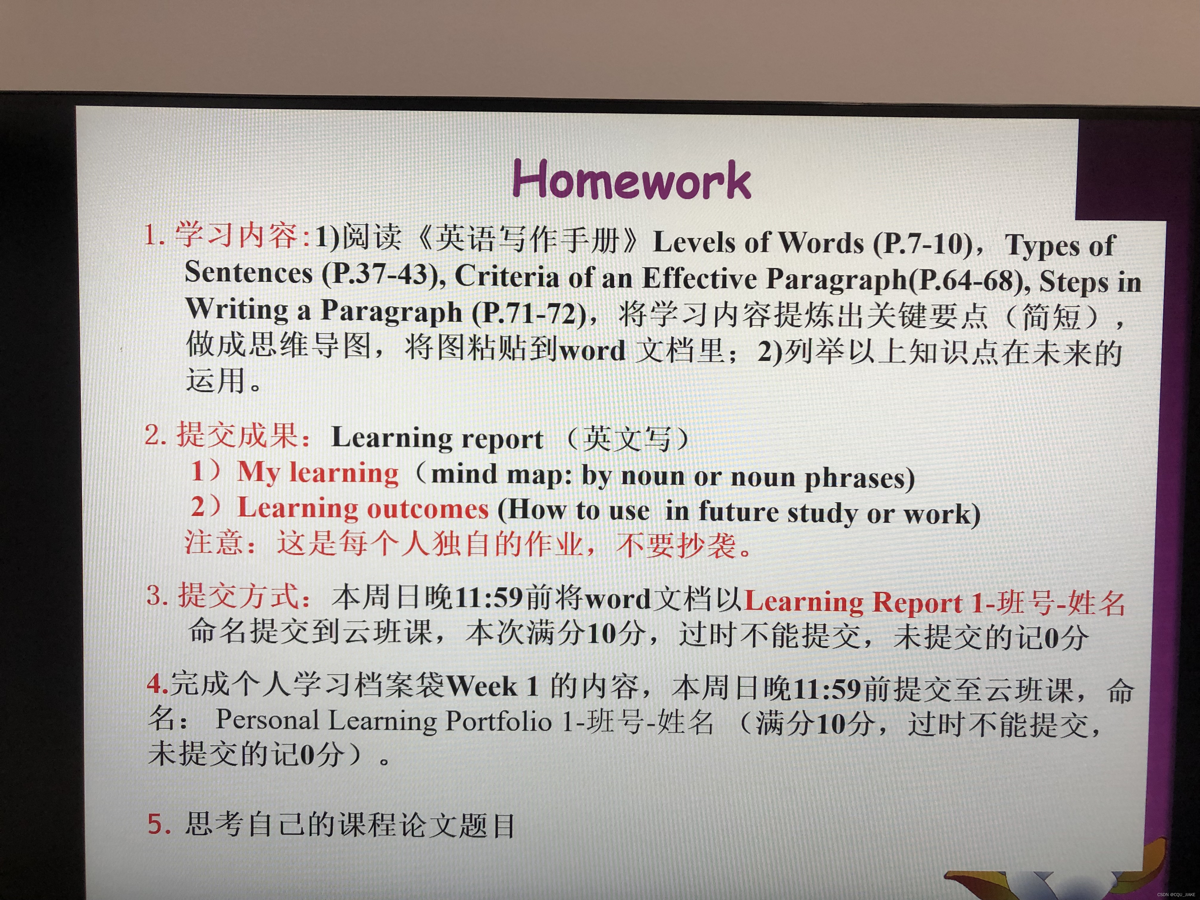2.29homework-CSDN博客