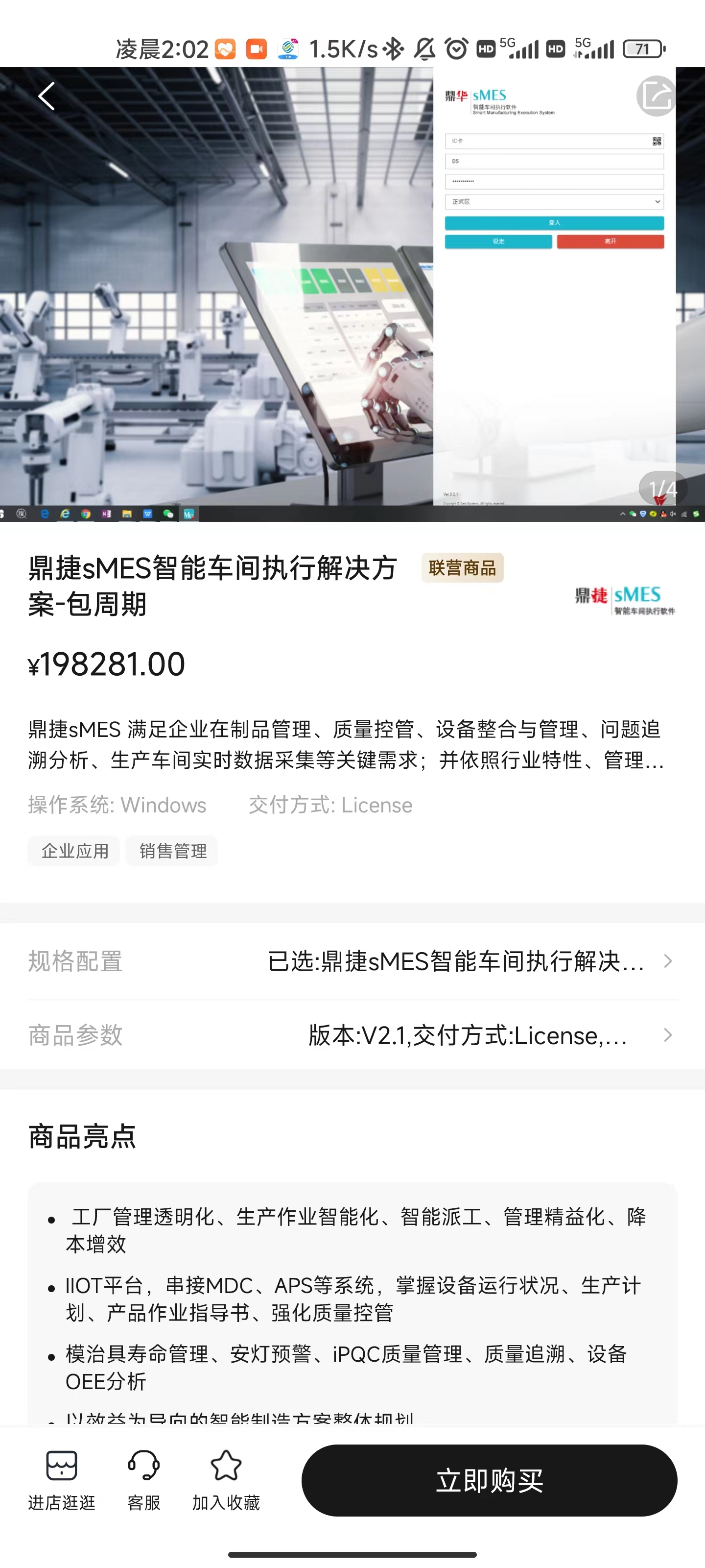 image-20221101020933256