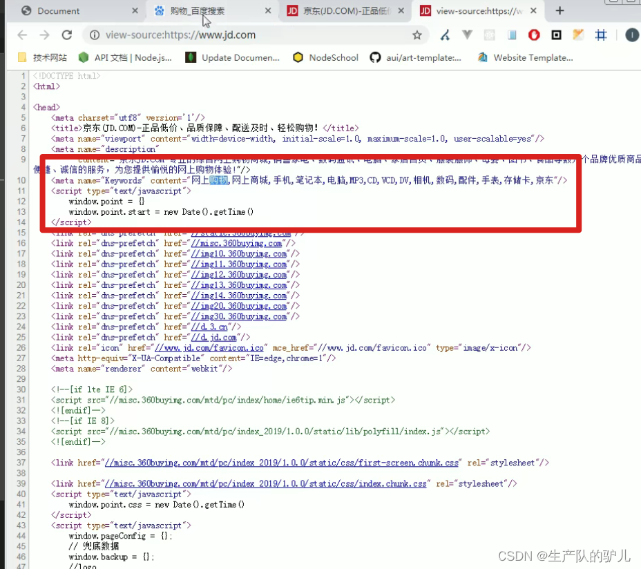 Vscode Html5 Web前端 HTML5 (VScode使用 网页结构化) 02_vscode html5-CSDN博客