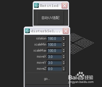 3dsmax：[5]maxscript是干什么的