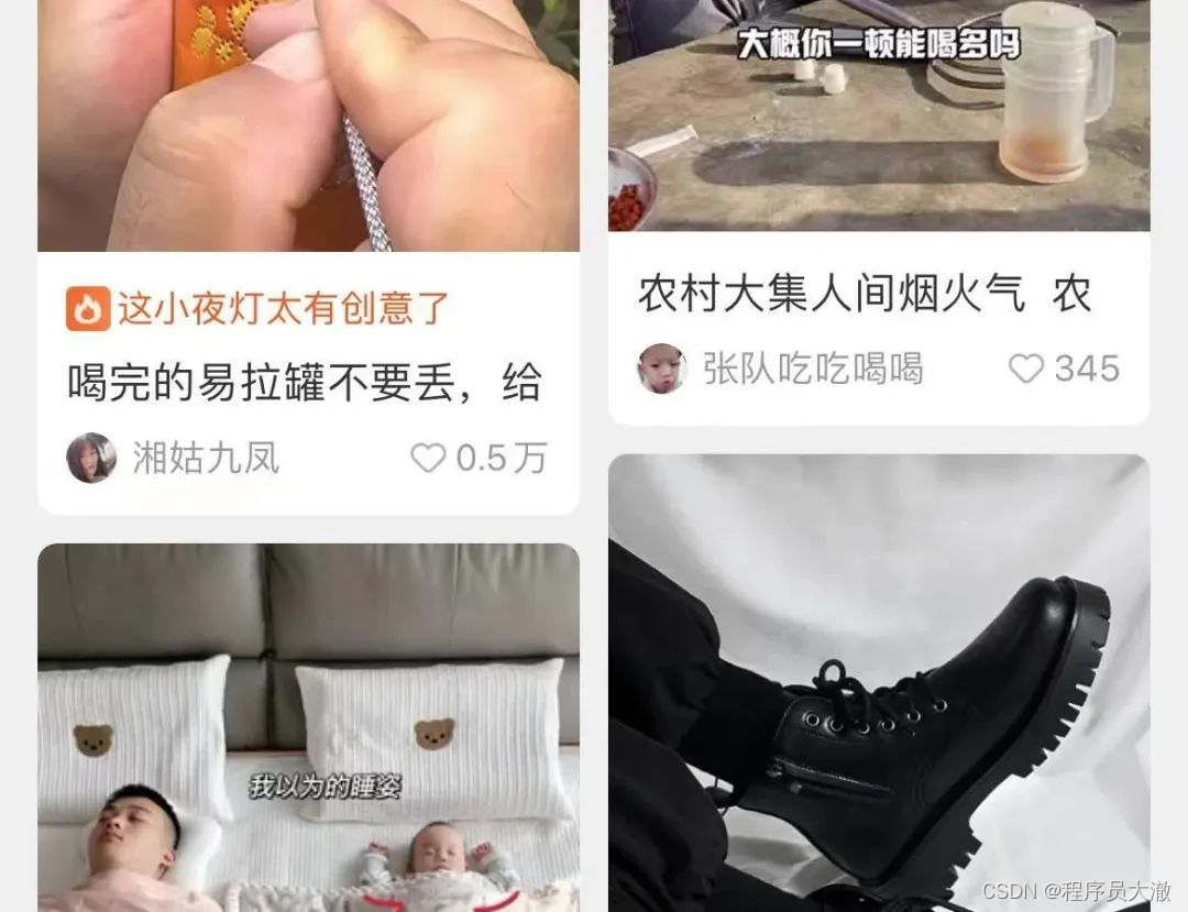 CSS问题：如何实现瀑布流布局？