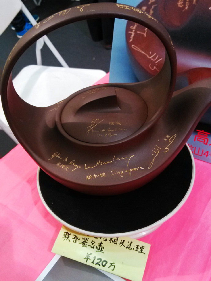 2013深圳茶博会 2013深圳茶博会