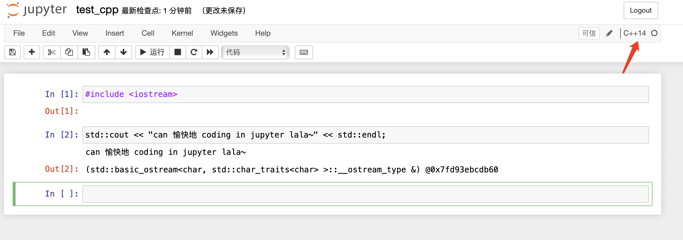 jupyter | jupyter C++开发环境构建-CSDN博客
