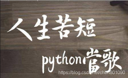 Python学习工具：9个用来爬取网络站点的 Python 库
