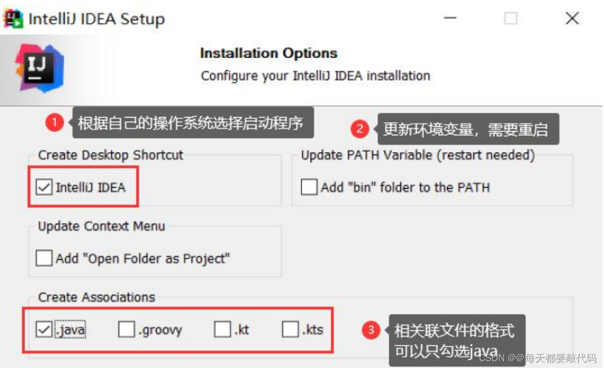 IDEA全家桶式讲解 | IDEA安装、使用、断点调试、Git、模板 (第一篇)插图23 IDEA全家桶式讲解 | IDEA安装、使用、断点调试、Git、模板 (第一篇)