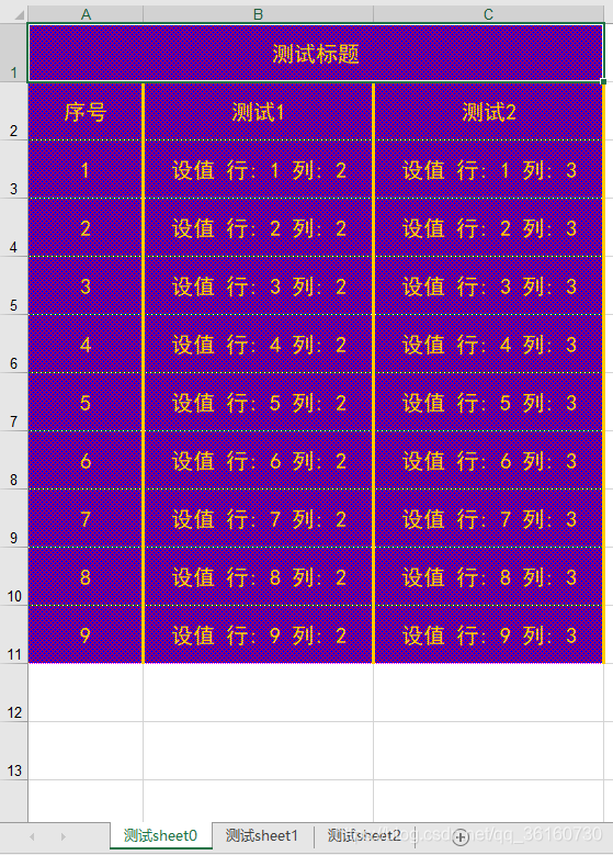 excel