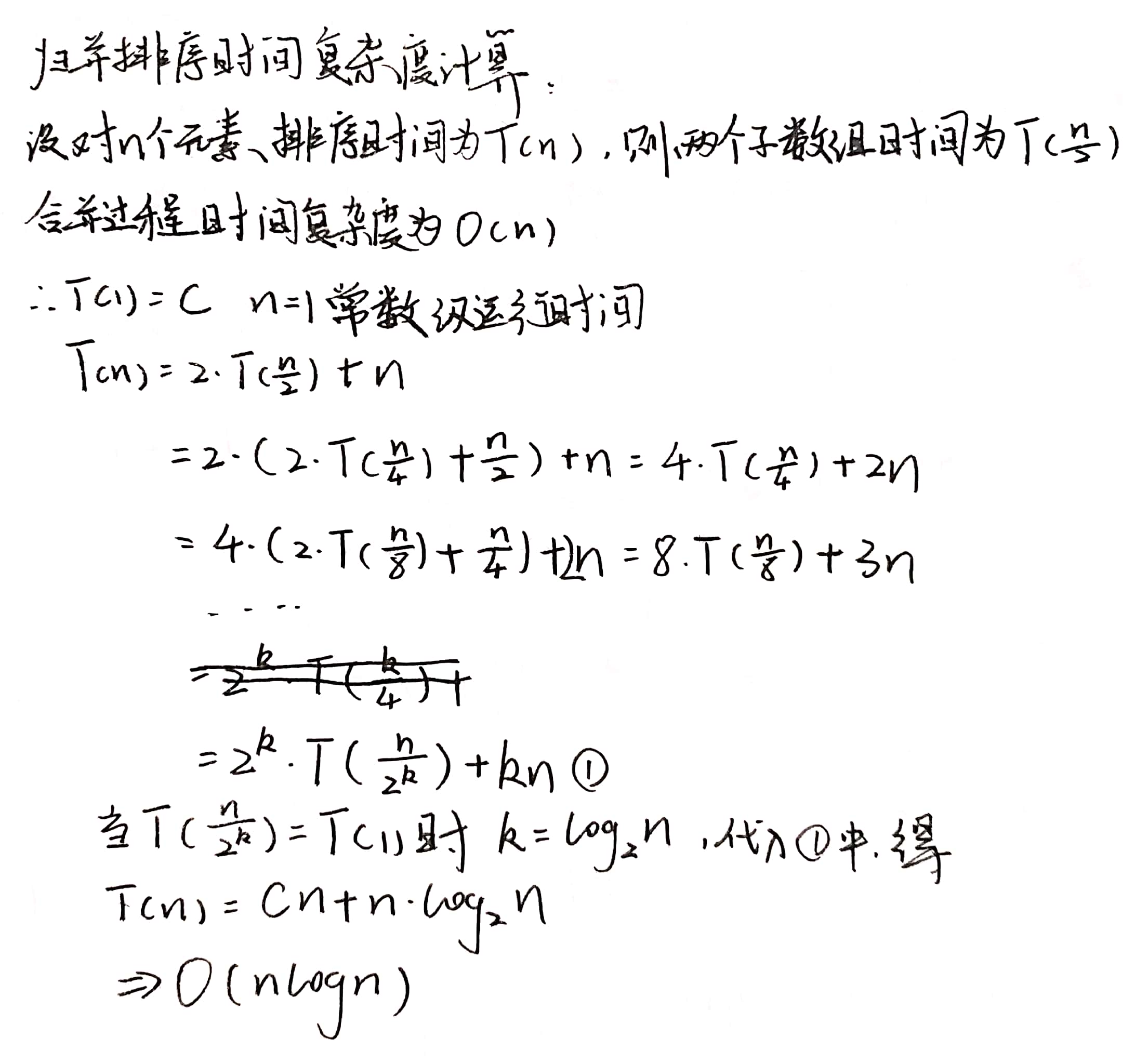 1732842-20190712111836999-1487251210.jpg