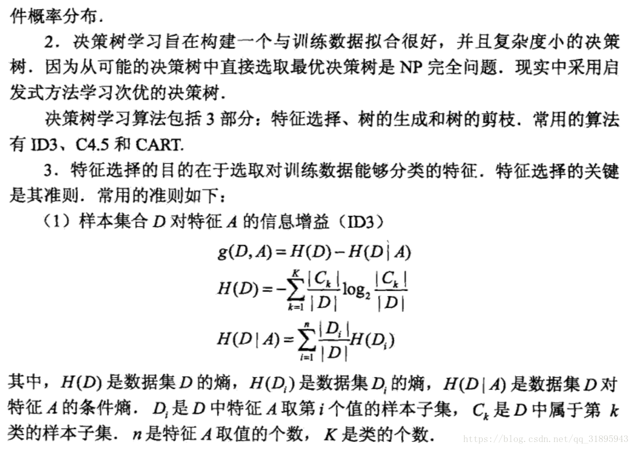 本章概要2