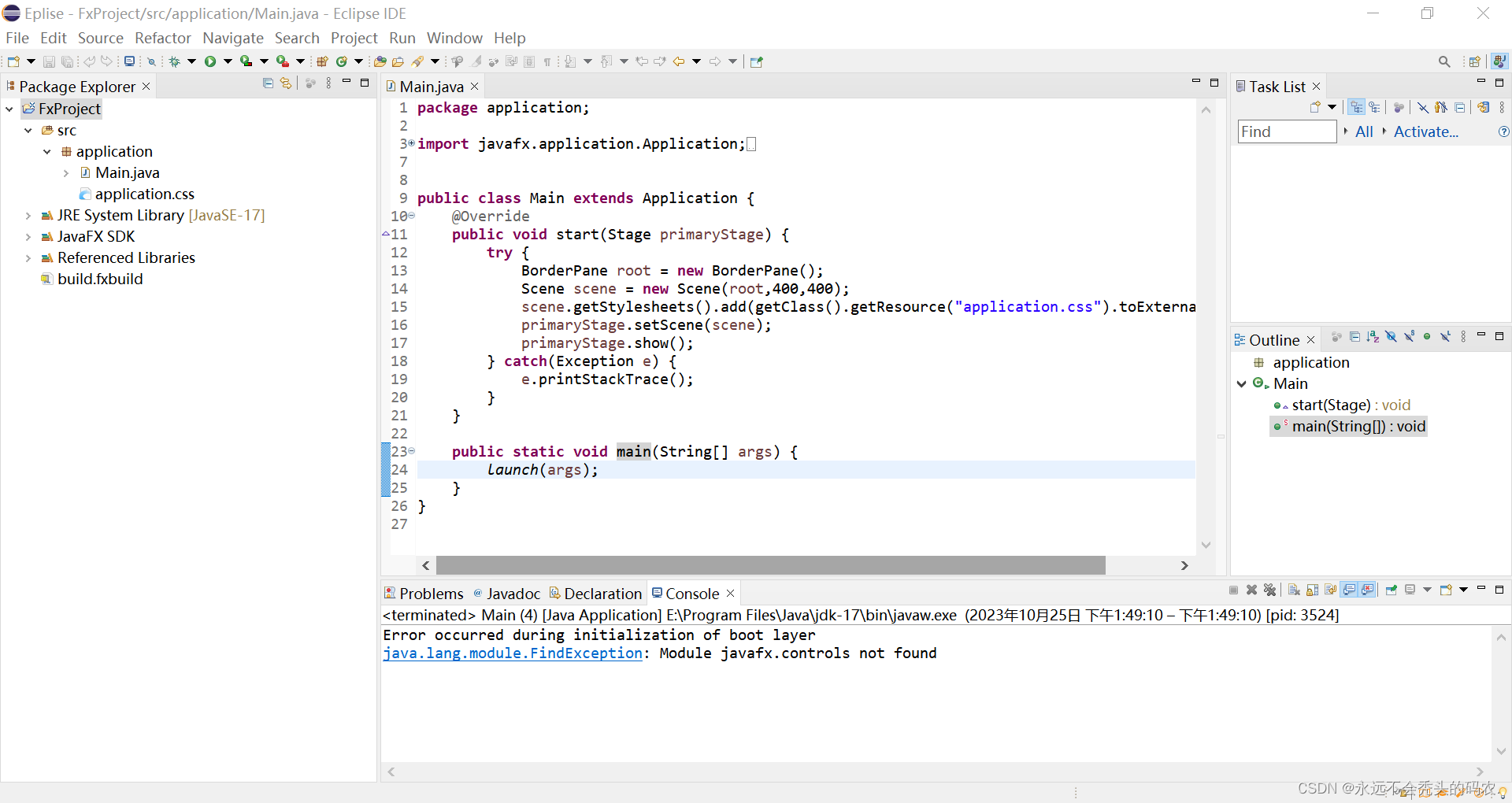 Eclipse 运行JavaFx文件 一直报错“Error occurred during initialization of boot ...