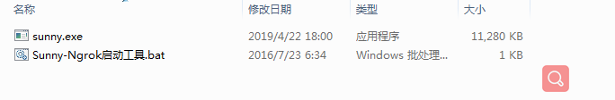 是是是