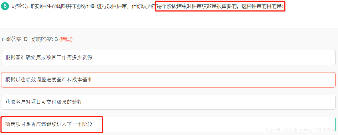 加粗样式
