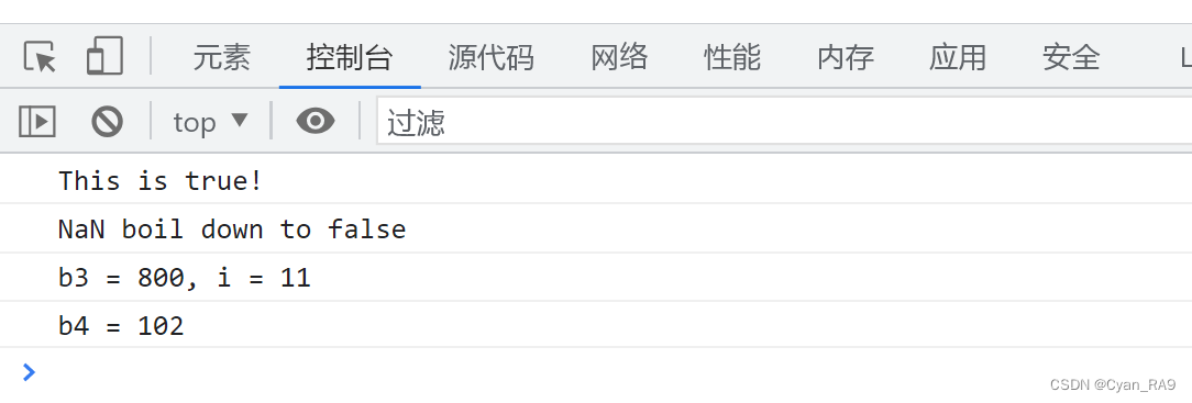 JavaWeb 速通JavaScript_javascript 速通-CSDN博客