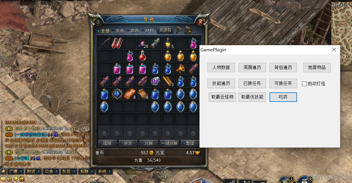 在这里插入图片描述