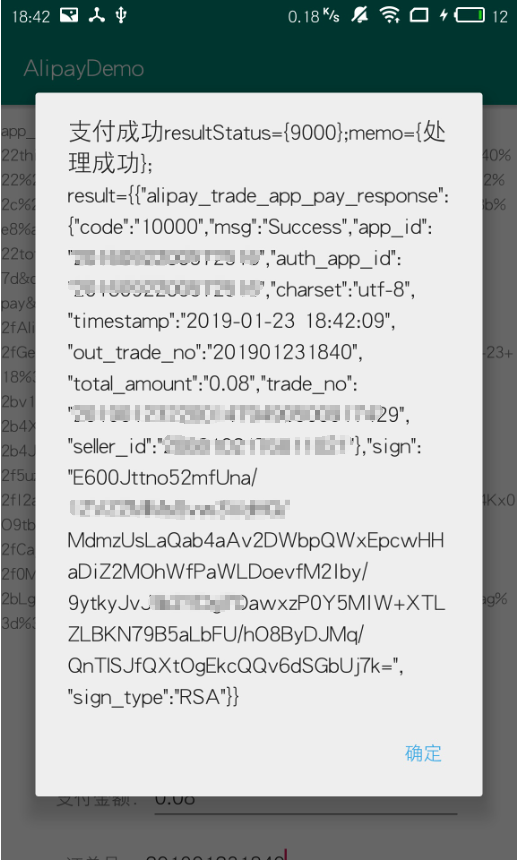 865264-20190130103157751-738704815.png
