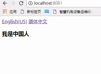 SpringBoot实现session共享和国际化
