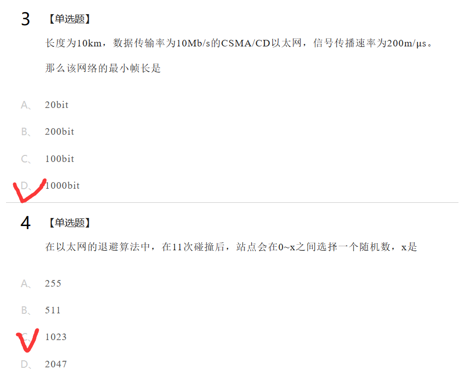 image-20230205142611710