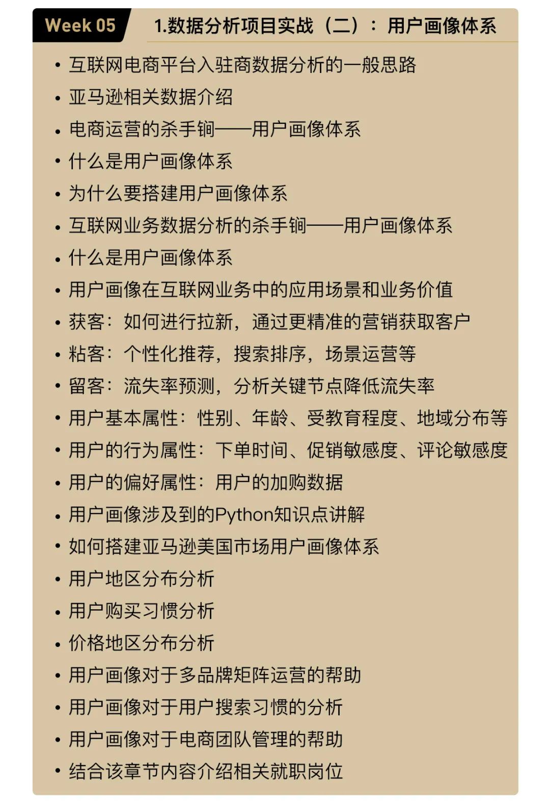 e0391531956980c53bb8353d16121e18.png