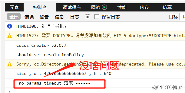COCOS CREATOR(TS)之setTimeOut