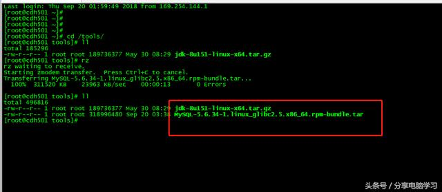 CentOS6.5安装Mysql5.6