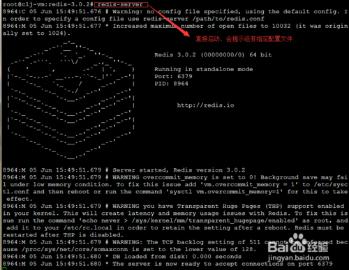 Ubuntu下如何安装与运行Redis