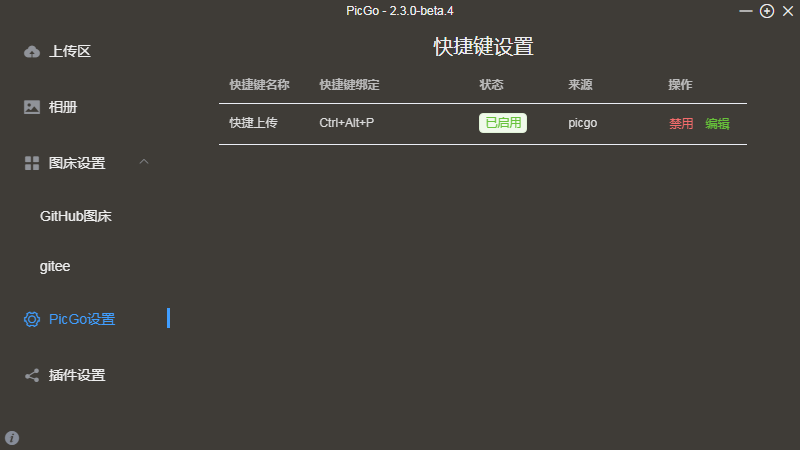 image-20210222214227536