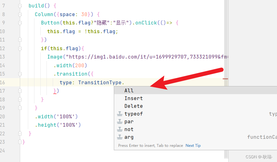 在这里插入图片描述