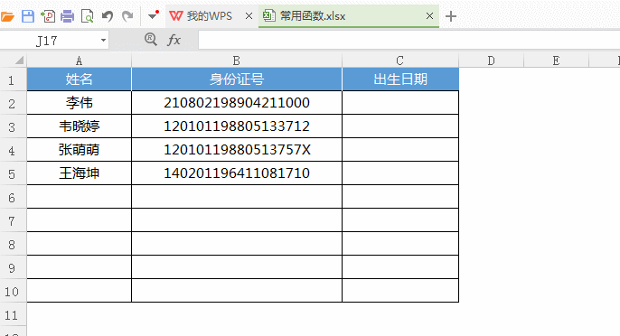 e941525cb263b48a5f812a8fed715d45.gif