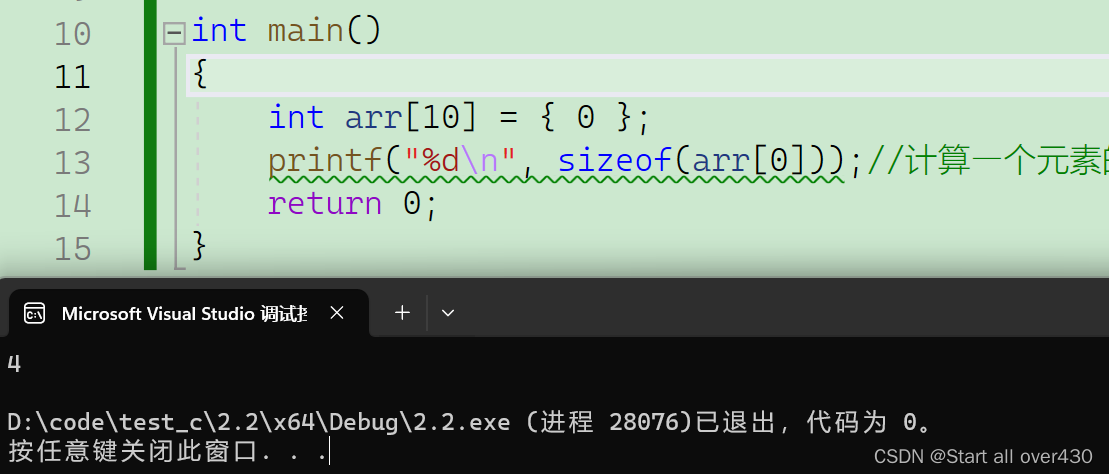 计算数组元素个数与二维数组的创建、初始化与使用-CSDN博客