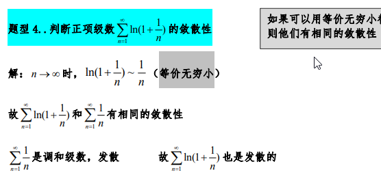 image-20200623183603249