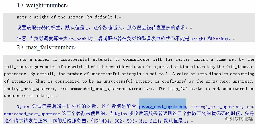 nginx--学习总结