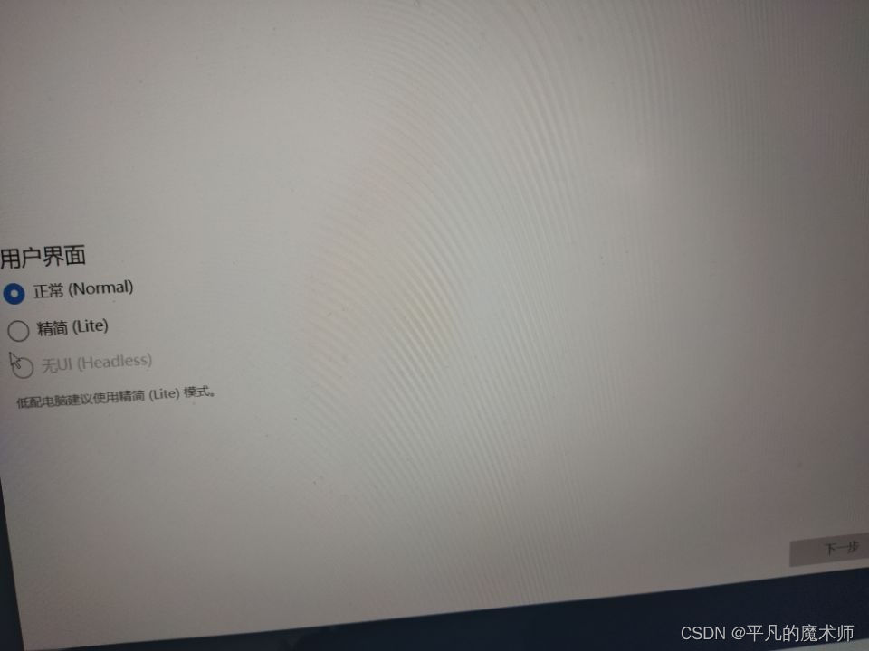 请添加图片描述