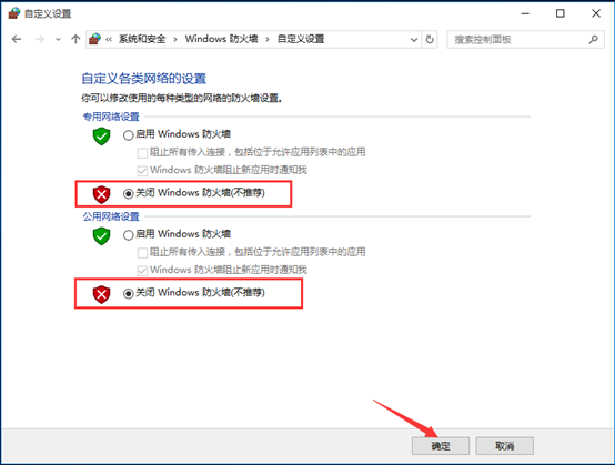 部署Hyper -V实现桌面虚拟化