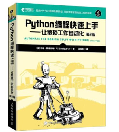 世界读书日：作为一个优秀的程序员请收藏这份书单