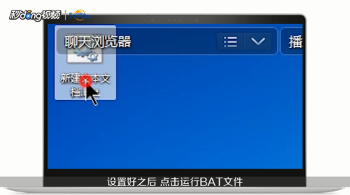 如何批量修改文件后缀名？